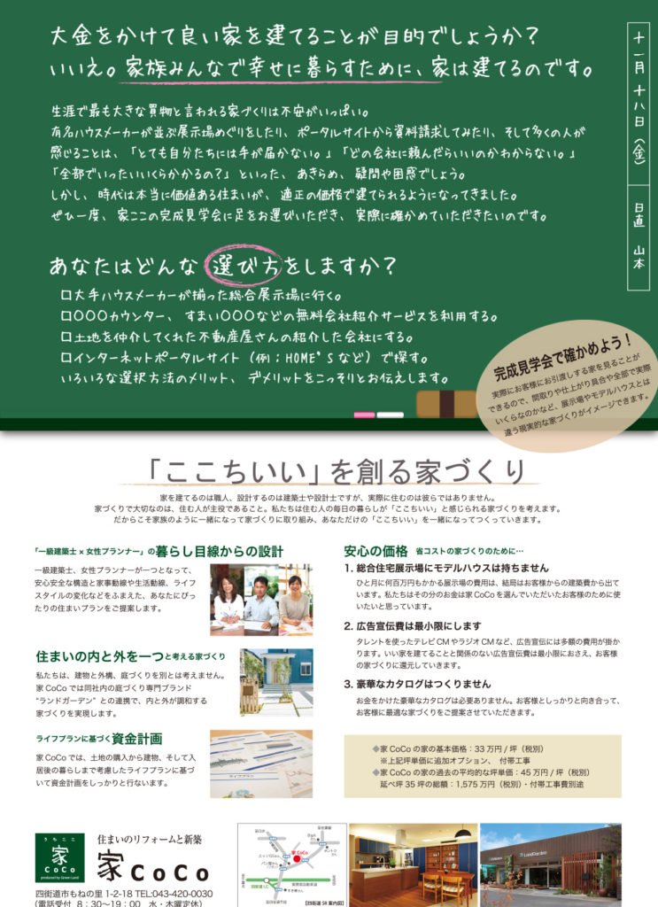 ura1018