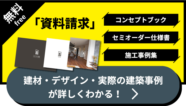 資料請求