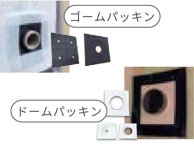 壁・コンセント・配管周りの気密施工イメージ
