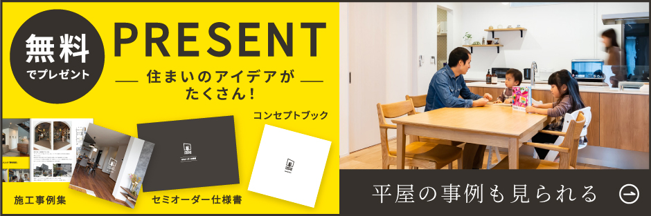 資料請求