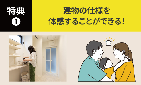 特典1