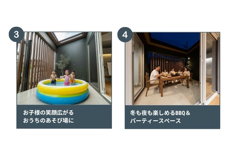 平屋住宅中庭４つの魅力3