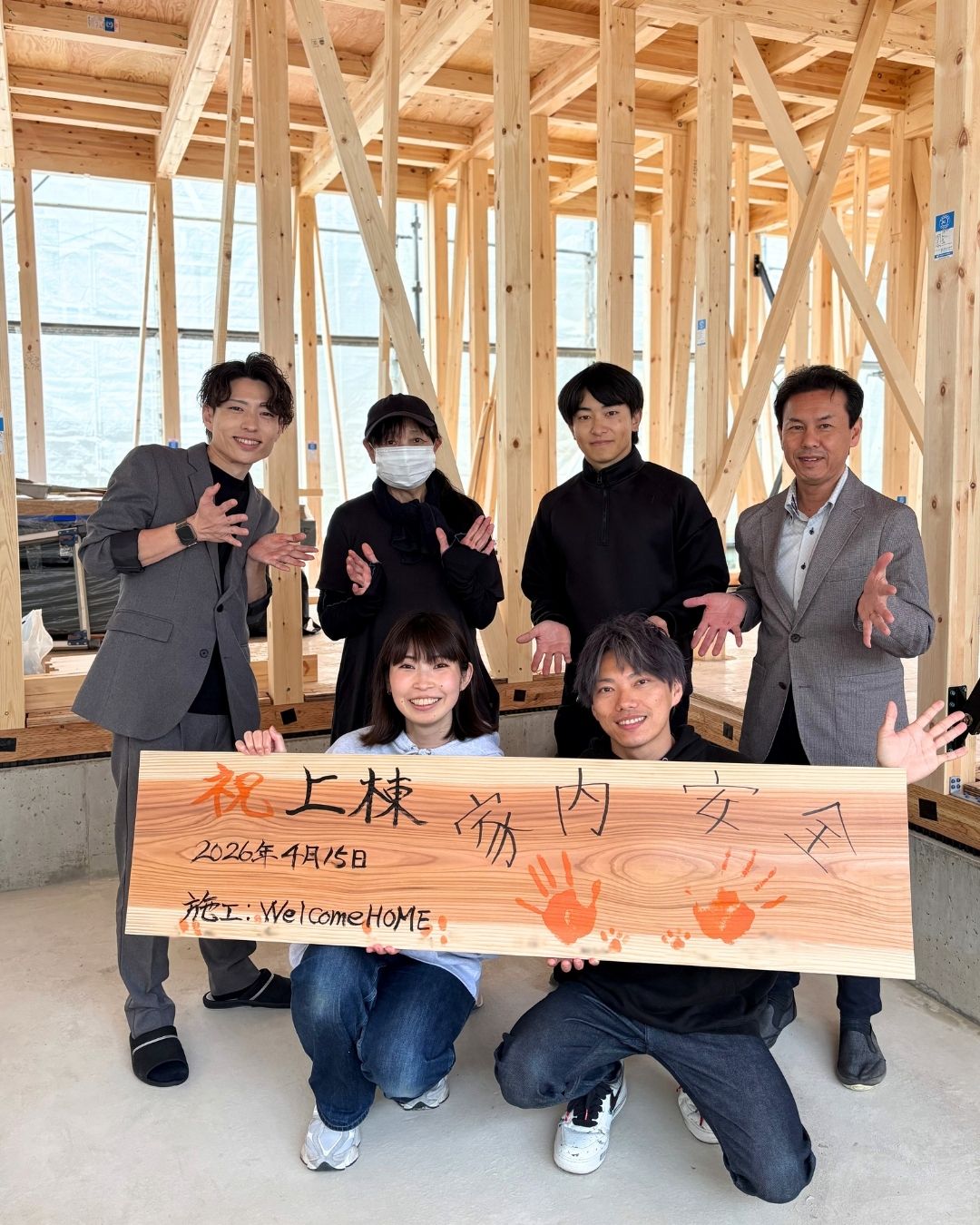 【上棟手形式】お客様にご協力いただき上棟手形式を行いました