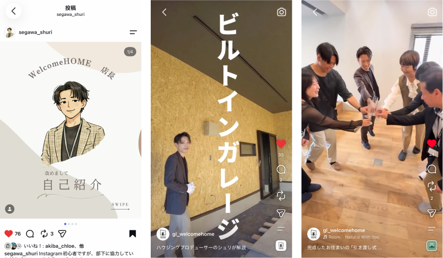 シュリ Instagram 投稿