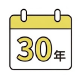 創業
